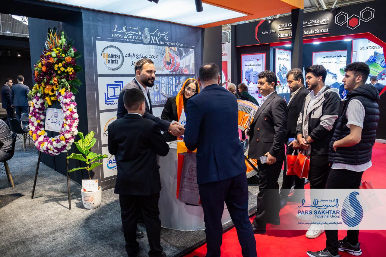گزارش تصویری – سری دوم// دومین روز حضور “صنایع معدنی و فولادی گروه صنعتی پارس ساختار”  در نمايشگاه تبریزمتافو با حضور مهندس اباذر رئیس هیئت عامل گروه صنعتی پارس ساختار
