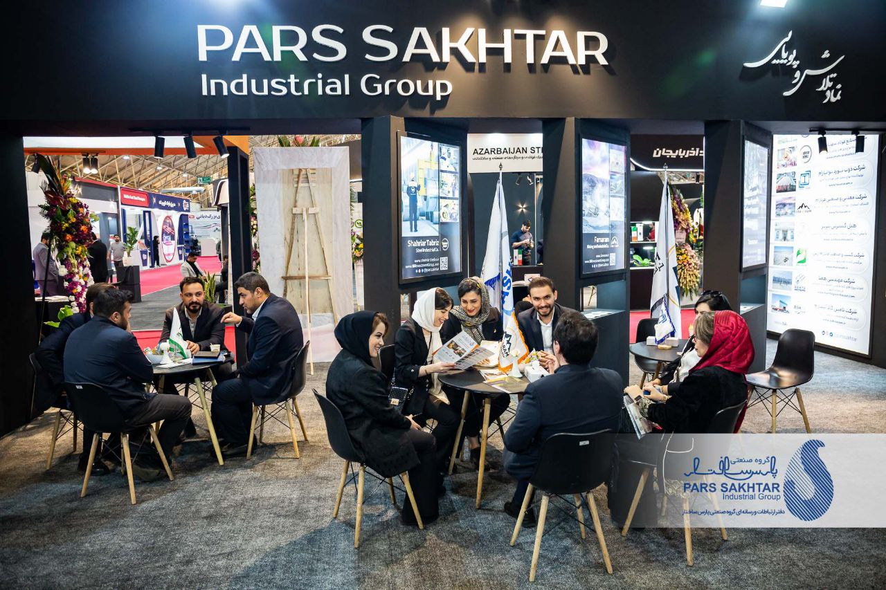 گزارش تصویری//  آخرین روز حضور “صنایع معدنی و فولادی گروه صنعتی پارس ساختار”  در نمايشگاه تبریزمتافو ۱۴۰۴