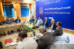 گزارش تصویری // نشست خبری دکتر نواده اباذر مدیر ارشد اجرایی گروه صنعتی پارس ساختار و رئیس انجمن فولاد آذربایجان در آستانه بیست و دومین دوره نمایشگاه بین المللی تبریز متافو در سالن آمفی تئاتر هتل گسترش