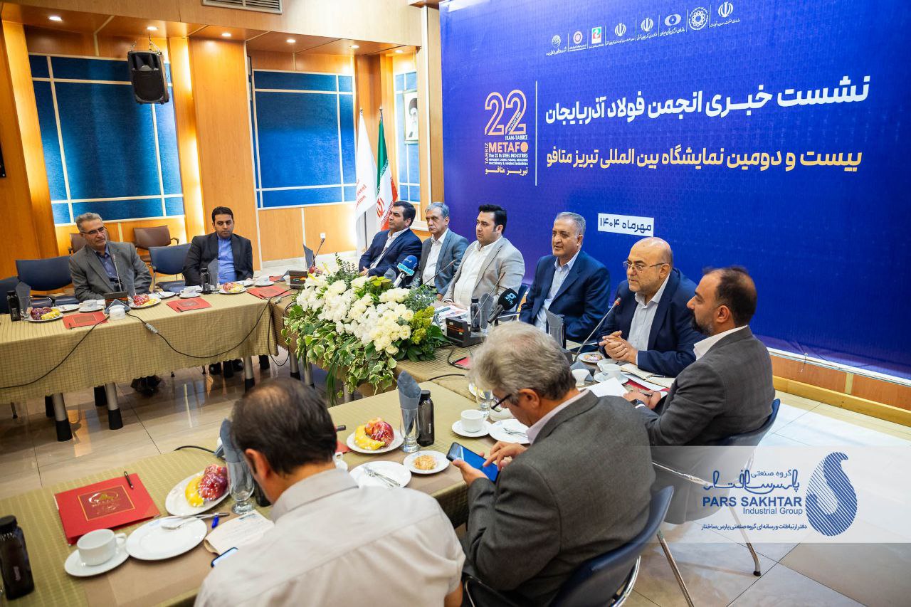 گزارش تصویری // نشست خبری دکتر نواده اباذر مدیر ارشد اجرایی گروه صنعتی پارس ساختار و رئیس انجمن فولاد آذربایجان در آستانه بیست و دومین دوره نمایشگاه بین المللی تبریز متافو در سالن آمفی تئاتر هتل گسترش