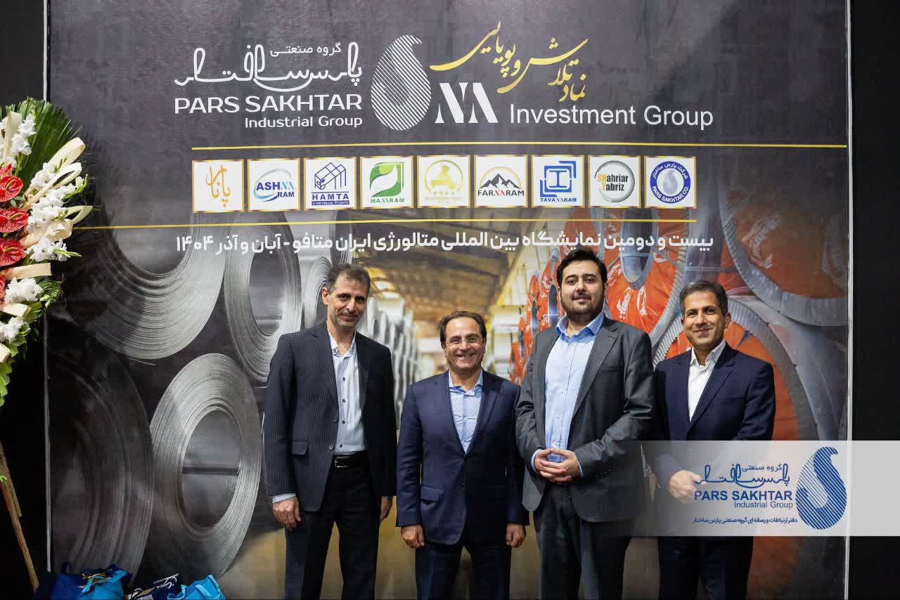 گزارش تصویری//دومین روز حضور صنایع معدنی و فولادی گروه صنعتی پارس ساختار در بیست و دومین نمايشگاه بين المللى متالورژی ایران متافوـ سری اول