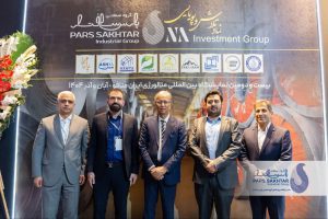 گزارش تصویری//دومین روز حضور صنایع معدنی و فولادی گروه صنعتی پارس ساختار در بیست و دومین نمايشگاه بين المللى متالورژی ایران متافوـ سری اول