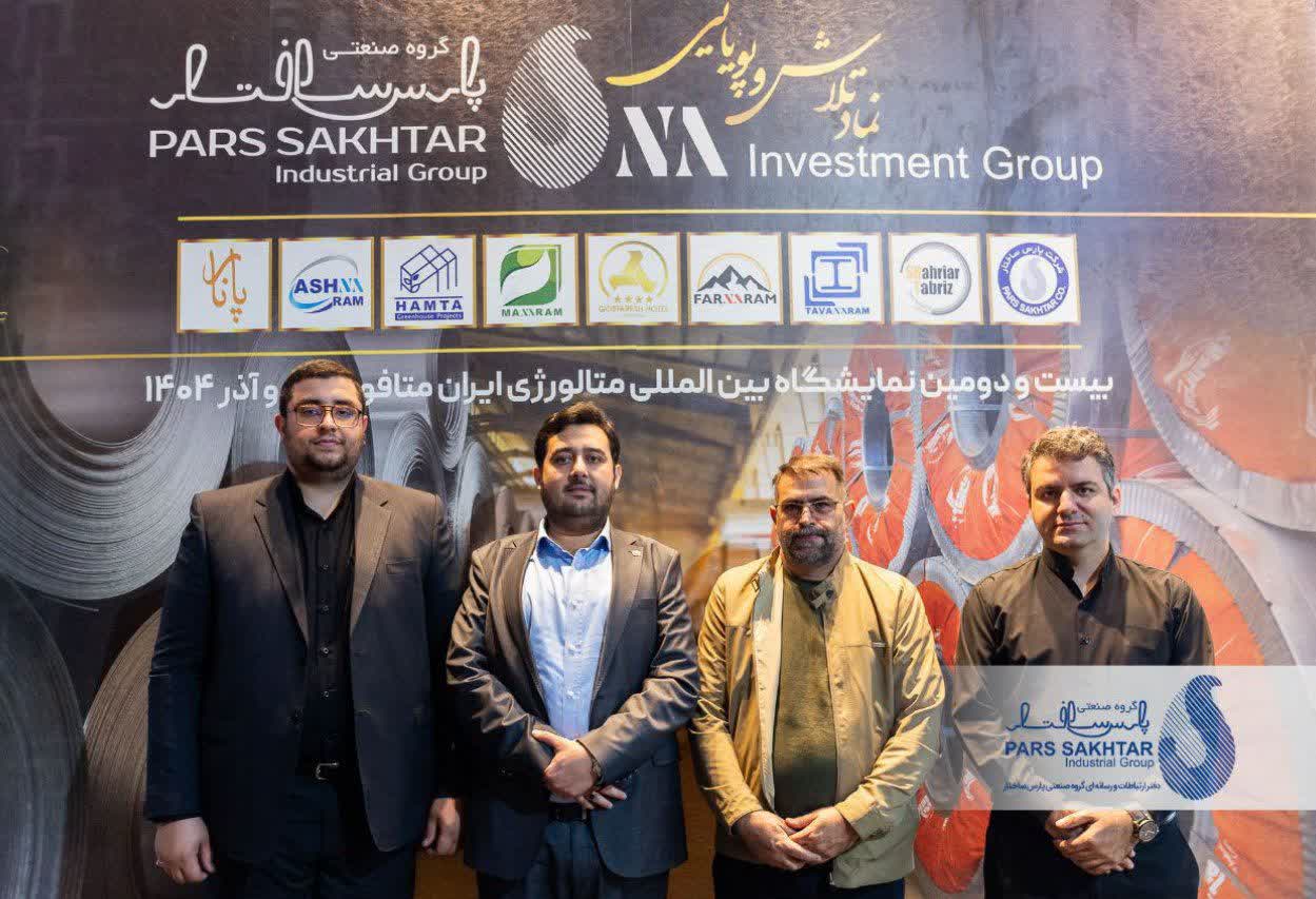 گزارش تصویری//دومین روز حضور صنایع معدنی و فولادی گروه صنعتی پارس ساختار در بیست و دومین نمايشگاه بين المللى متالورژی ایران متافوـ سری دوم