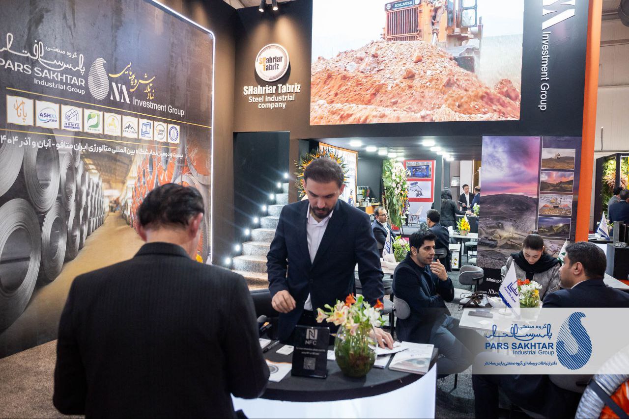 گزارش تصویری// روز پایانی حضور صنایع معدنی و فولادی گروه صنعتی پارس ساختار در بیست و دومین نمايشگاه بين المللى متالورژی ایران متافوـ سری اول
