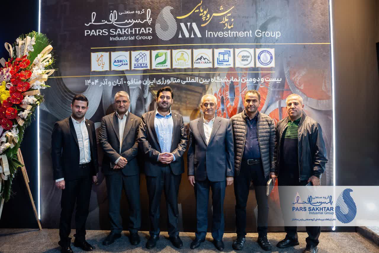 گزارش تصویری//دومین روز حضور صنایع معدنی و فولادی گروه صنعتی پارس ساختار در بیست و دومین نمايشگاه بين المللى متالورژی ایران متافوـ سری دوم