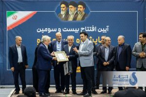 بیست و سومین نمایشگاه متالورژی تبریزمتافو به همت انجمن فولاد آذربایجان با حضور مشاور اقتصادی رئیس جمهور،استاندار آذربایجان شرقی،رئیس اتاق بازرگانی تبریز، معاون وزیر صنعت،معدن و تجارت در محل دائمی نمایشگاه های بین المللی تبریز آغاز به کار کرد.   @parssakhtar